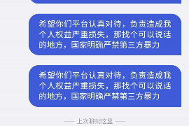 跟客户讨要债款的说话技巧